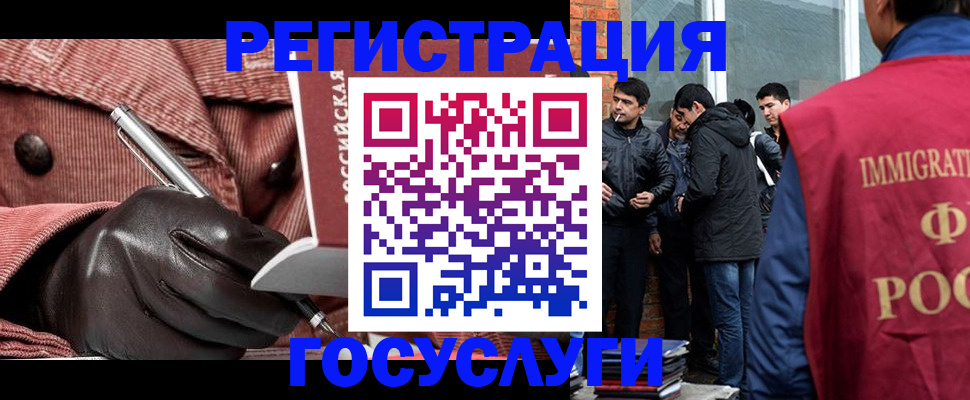 прописка для военкомата в Агиделе