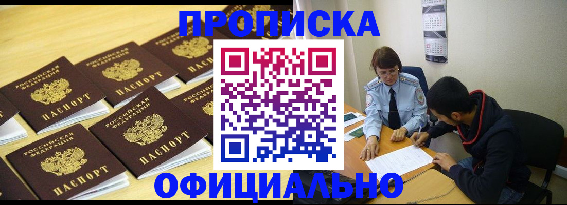 регистрация для дет. сада в Агиделе